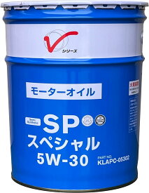 【7/4〜10●P10倍！要エントリー】日産純正品 モーターオイル SP スペシャル 5W-30 20L 4サイクルガソリンエンジン油 SPECIAL 5W30 KLAPC05302 KLAPC-05302旧品番 KLANC-05302 KLANC05302 ガソリンエンジン車用