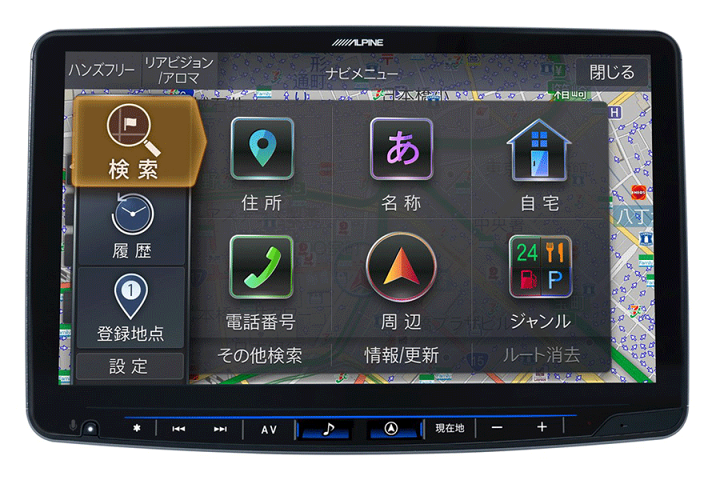 楽天市場】ALPINE(アルパイン)11型 カーナビ フローティングビッグX 11