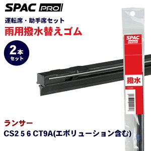 PIAA SPAC PRO ���� ���C�p�[ �ւ��S�� �t�����g�Z�b�g HVAW600-HVTW450 �����T�[ CS2 5 6 CT9A PIAA�J�g�[�i�����g���C�p�[�u���[�h�p E1E1