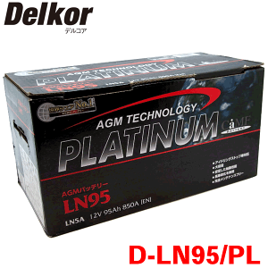 Delkor fRA AGM v`iobe[ D-LN95/PL X[v DB42 DB02 DB06 NTXLS GVF50 GVF55 nCubh LN5 NTXLS VXFA50 VXFA55 LN5-ISS Aԗp ؍ AChOXgbvԑΉ^Cv EN
