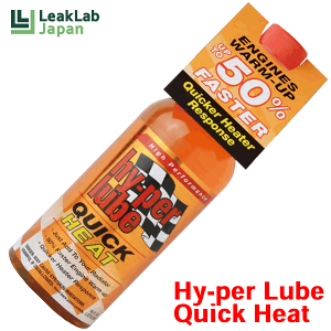 Hy-per Lube Quick Heat HQH300C nCp[[u@NCbNq[g K\ԁfB[[ Y