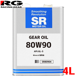 SR [^[IC 80W90 SR80904 4L GL-5iLSDsj z { K\GWIC 80W90 RG[VOMA 4LIC
