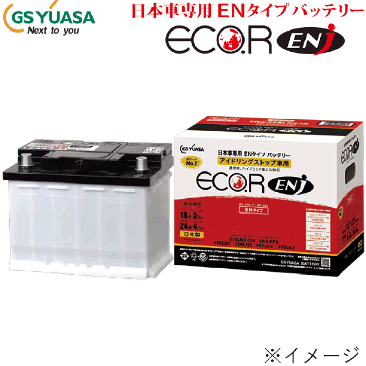 風風 GSユアサM-42L バッテリー Amazon.co.jp: GSユアサ ER M-42 / 55B20L ECO.R Revolution