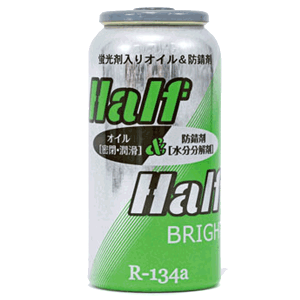 Half & Halr BRIGHT n[tn[t uCgR134aGARIC/uܓ