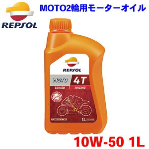 MOTO Racing 4T gE[VO4T 10W50 1L×12Zbg REPSOL MOTO v\ gV[Y S 007043 2֎ԗp oCNp [^[IC
