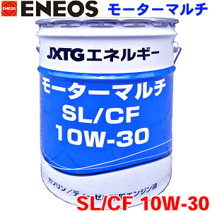 ENEOS [^[}` SL/CF 10W30 20L ԗpIC JXGlM[ jo[T K\EfB[[p