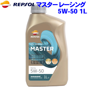 REPSOL [VO IC 5W-50 SN/CF 1L }X^[W/MASTERV[Y 5W50 S+GXe API SN/CF 007402 4֗p[^[IC v\ iIC