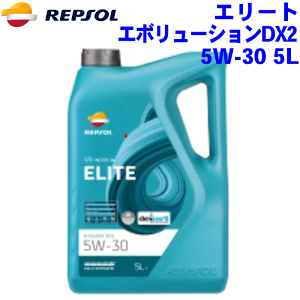 REPSOL G{[VDX2 IC 5W-30 5L G[gW/ELITEV[Y 5W30 S, ACEA C3, API SN/CF MB229.5/229.52VW505.00/505.01 Dexos2TM 4֗p[^[IC v\ iIC