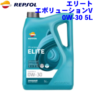 REPSOL G{[VV IC 0W-30 5L G[gW/ELITEV[Y 0W30 S, ACEA C3 VW507.00/504.00 BMW LL-04 PORSCHE C30 4֗p[^[IC v\ iIC