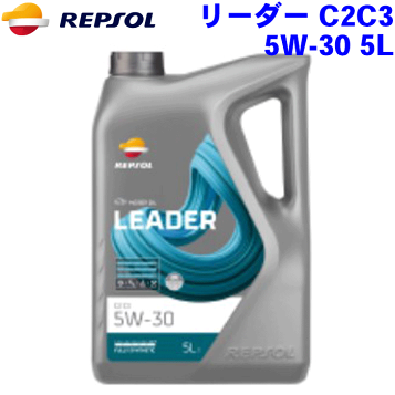 【新品】2個セット　レプソル　エリートブリオ　全合成油　5W-30　4輪用オイル 楽天市場】レプソル 4輪用 モーターオイル LEADER C2 C3 5W-30
