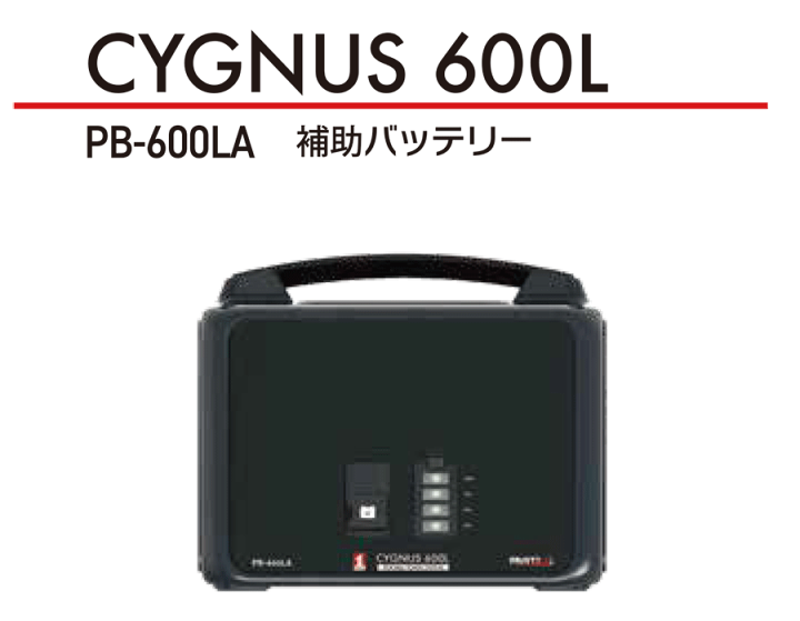 MUSTOOL CYGNUS 600L ポータブル電源　補助バッテリー 楽天市場】マストツール ポータブル補助電源 CYGNUS 600L PB-600LA