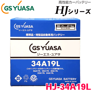 ��֔_�@ �R���o�C�� HL550 �p GS���A�T �����\�o�b�e���[ HJ-34A19L HJ�V���[�Y �V�ԓ��ړ��^�i�Ή� ���{�� ���i�⏞�t�� 36�����܂���6��km �{���g�i�b�g���� ���� ��p�o�b�e���[ 12V ���[�J�[��