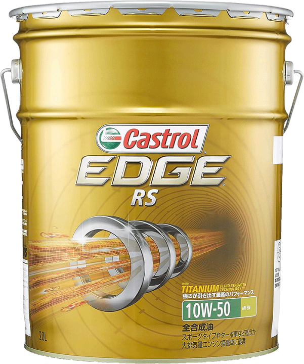 楽天市場】Castrol EDGE エンジンオイル 10W-50 API SN 20L 4輪