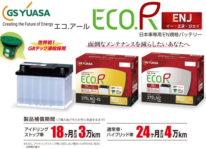 〖 ゆいかんさん専用〗エンテロ 2箱 丸善工業 油圧ユニット U-070-3 旧 U-070-2 NEWモデル 油圧