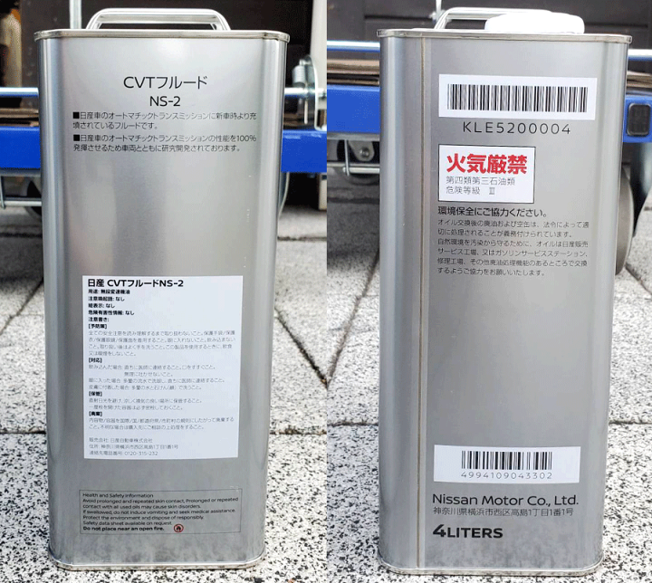 楽天市場】日産純正品 CVT フルード NS-2 4L KLE5200004 KLE52-0004-03
