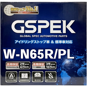 Delkor fRA v`iobe[ W W-N65R/PL CvbTX|[c GPE XV GPE GTE YԃAChOXgbvEnCubhԗpobe[ Wԗp GSPEK obe[ [dԑΉ J[o