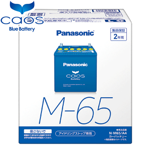 Ry LA400A LA400K pi\jbN JIX AChOXgbv N-M65/A4 Panasonic caos A4V[Y { 2Nۏ J[obe[ ST|[gt