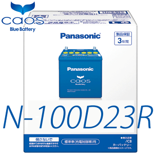 pi\jbN caos W [d obe[ N-100D23R/C8 iQ DBA-NGJ10 nCG[X S TRH214W TRH219W TRH214W TRH219W TRH224W TRH229W ndl pi\jbN JIX C8V[Y { 3Nۏ J[o