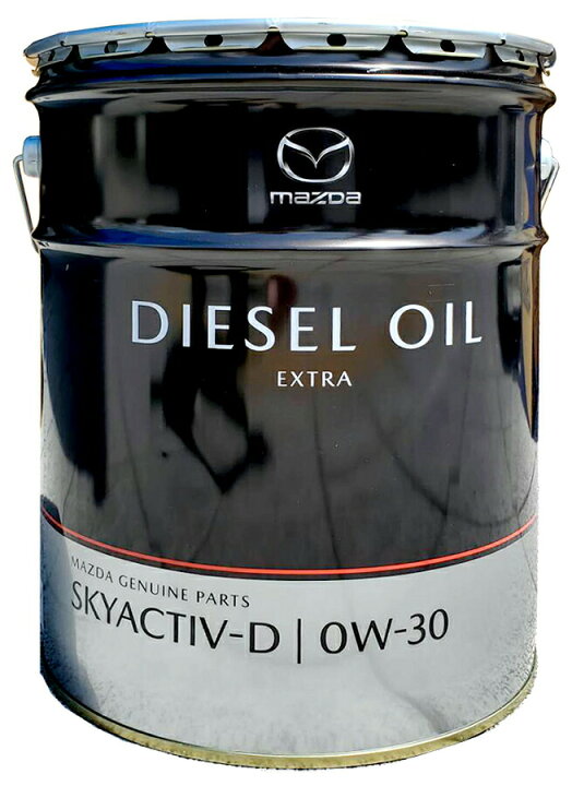 楽天市場】マツダ純正 ディーゼルエクストラ 0W-30 20L SKYACTIV-D専用 