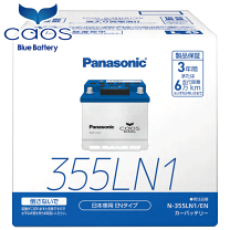 バッテリー Panasonic LN2 バッテリー Panasonic LN2 バッテリー Panasonic LN2 楽天市場