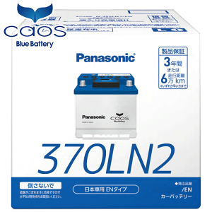 バッテリー カー用品 ln2 パナソニックの人気商品・通販・価格 バッテリー カー用品 ln2 パナソニックの人気商品・通販・価格