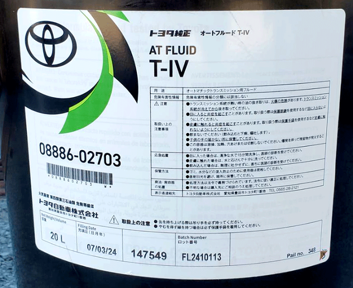 楽天市場】トヨタ純正 ATFオイル オートフルードタイプT-IV 20L