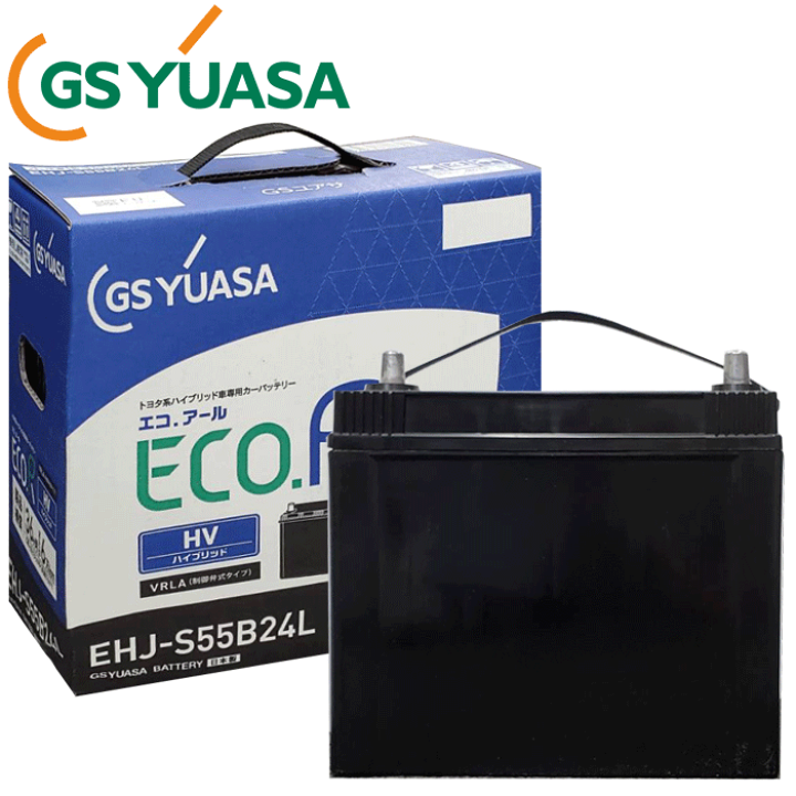 楽天市場】GSユアサ 補機バッテリー EHJ-S55B24L クラウン レクサスIS