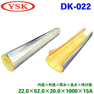YSK ReY OXE[pCvJo[ ۉ DK-022 h~ ϊ hp h~ jh~ pCvی h~Jo[ ቷɂ鑹h~ hObY ~p ۉ Ih~ 