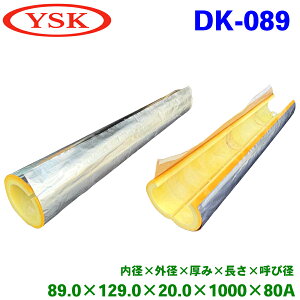 YSK ReY OXE[pCvJo[ ۉ DK-089 h~ ϊ hp h~ jh~ pCvی h~Jo[ ቷɂ鑹h~ hObY ~p ۉ Ih~ 