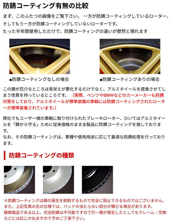 楽天市場】DIXCEL ディクセル リア用ブレーキローター PORSCHE 