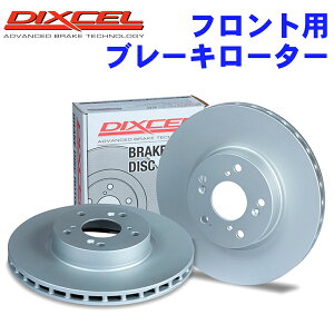 DIXCEL fBNZ tgpu[L[^[ FORD ESCAPE EPEWF PDtype fBXN[^[ PD2016589S