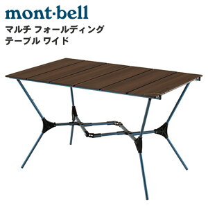 mont-bell x }` tH[fBO e[u Ch 1122636 4`6lp RpNg gݗ nC[UVXe I[N P1P1