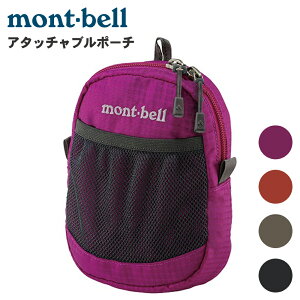 mont-bell x A^b`u|[` 1123775 4way |[` EGXgobO ubN sN J[L[ IW P1P1