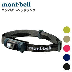 mont-bell �����x�� �R���p�N�g�w�b�h�����v 1124833 �w�b�h�����v �R���p�N�g �u���b�N �s���N �^�� �C�G���[ �u���[ P1P1