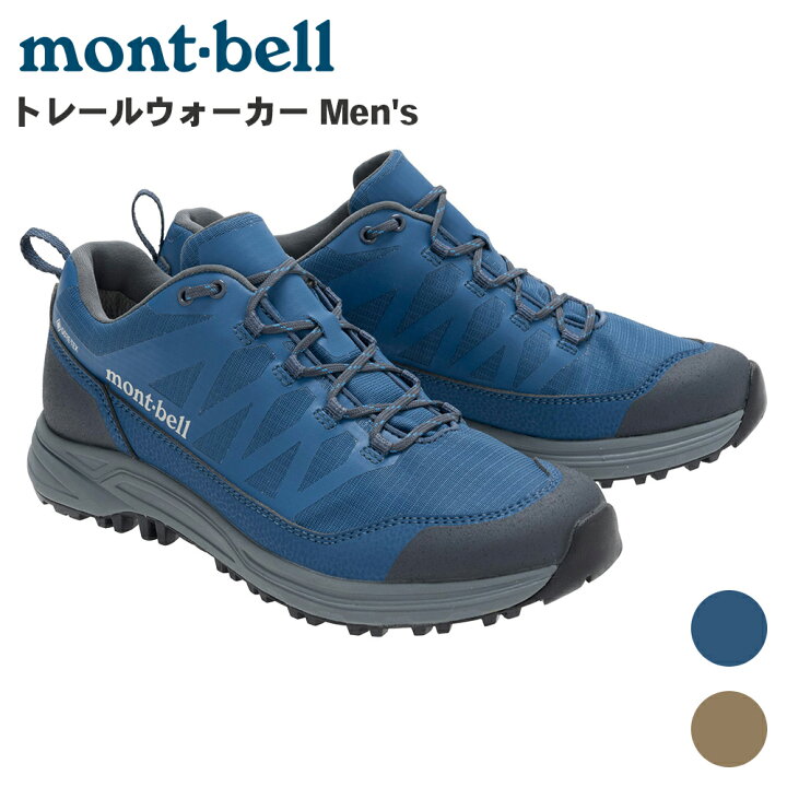 楽天市場】mont-bell トレールウォーカー Men