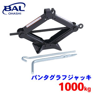 BAL p^OtWbL 1000kg ^C pNC ^C`F[ RpNg ԍڗp { SGKiKi 1353 A1A1