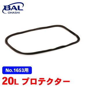 BAL 20L veN^[iNo.1653pj K\ K\gs Ci  1667 A1A1