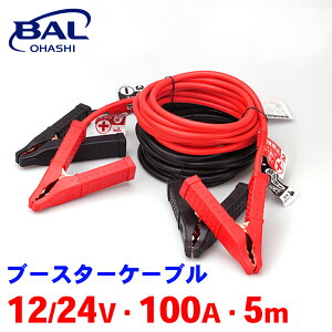 BAL u[X^[P[u nCubh y RpNgJ[ ʎ {bNX gbN ڑ菇^Ot 12V 24V 100A 3.5m {i1683 A1A1