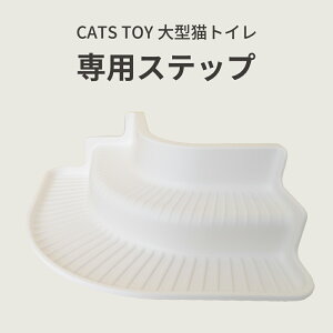 CATS TOY LgC pXebv 65cm 82cm TCYΉ LpKi lRgCXebv lRgC IvV ybg Zbg Vv  Ki Xebv qL VjAL VL