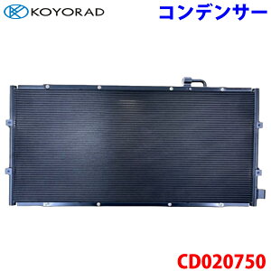KOYORAD �R�[���[���h �R���f���T�[ CD020750 NV350�L�����o�� VR2E26 92110-3XA0A 92110-3XA0B 92110-3XA0C