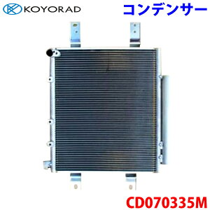 KOYORAD R[[h RfT[ CD070335M [ L150S 88450-B2070 88450-B2070
