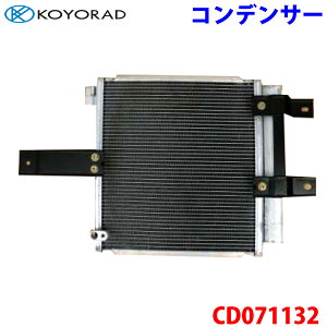 KOYORAD R[[h RfT[ CD071132 To[ S211H 88460-B5020 88460-B5020