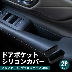 �h�A�|�P�b�g �V���R���J�o�[ 2p DS-CHO-AL40-0002 �A���t�@�[�h ���F���t�@�C�A 40�n �������[ �V���R�� �ԓ�����