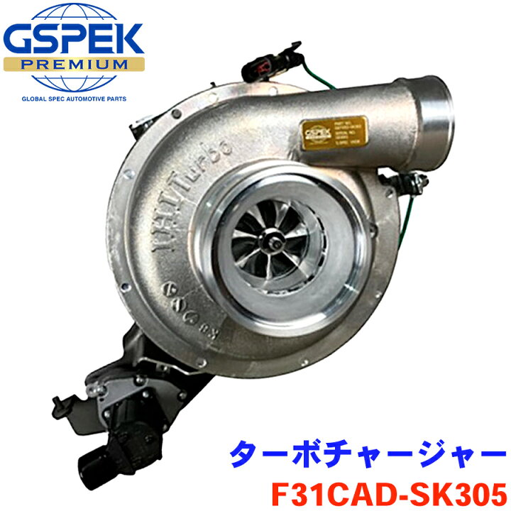 楽天市場】GSPEK製 GSPEK PREMIUM ターボチャージャー クリッパー 