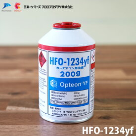 三井ケマーズフロロプロダクツ カーエアコン用冷媒 hfo-1234yf 200g
