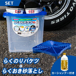 Prostaff �v���X�^�b�t �炭�̂�o�P�c �炭���������Ƃ� CC�E�H�[�^�[�S�[���h�V�����v�[ S200 P-29 P198 �Z�b�g ��ԃZ�b�g ��ԗp�i ��ԃO�b�Y �o�P�c 10L �O���b�h�K�[�h �V�����v�[ �J�[�V��