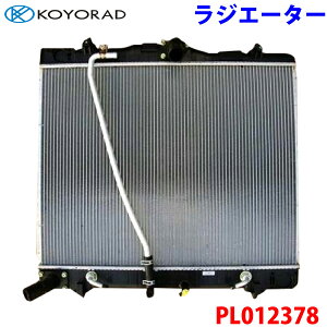 KOYORAD �R�[���[���h ���W�G�[�^�[ PL012378 �n�C�G�[�X TRH221K TRH223B TRH224W TRH226K TRH228B TRH229W 16400-75481 16400-75481