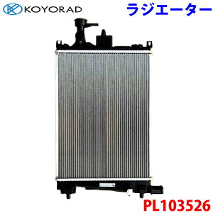 KOYORAD R[[h WG[^[ PL103526 nX[ MR92S 17700-74P50 17700-74P50