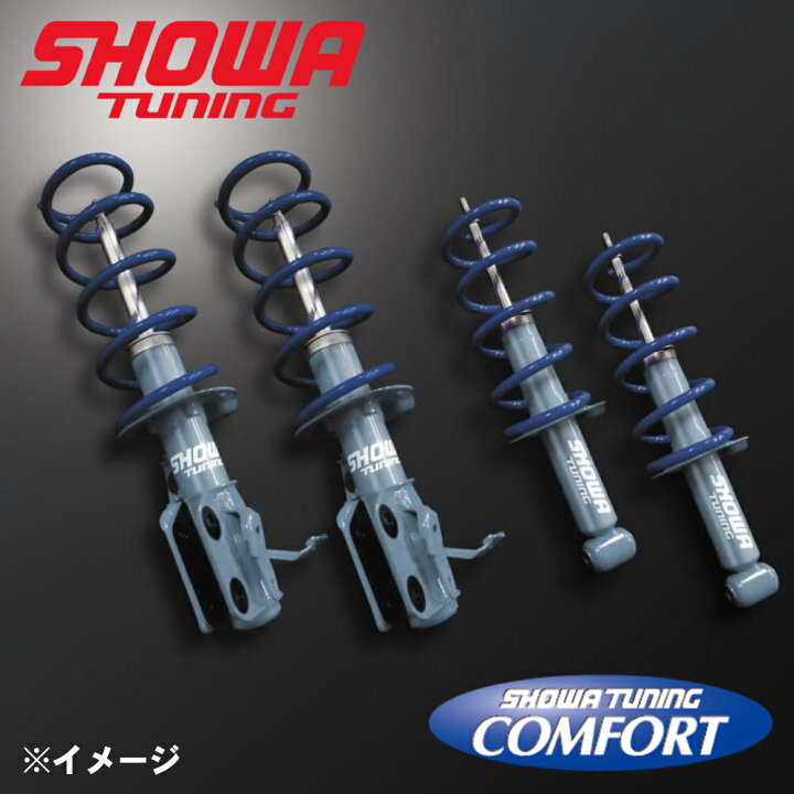 楽天市場】SHOWA TUNING COMFORT V0521-10B-20 コペン LA400K 