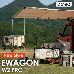 �C�`�l���A�N�Z�X Litheli �d���L�����[���S�� EWAGON Litheli W2 PRO 150L ��e�� 60kg �ω׏d ���S�� 3�i�K�ؑ� �L�����v�p�i A1A1